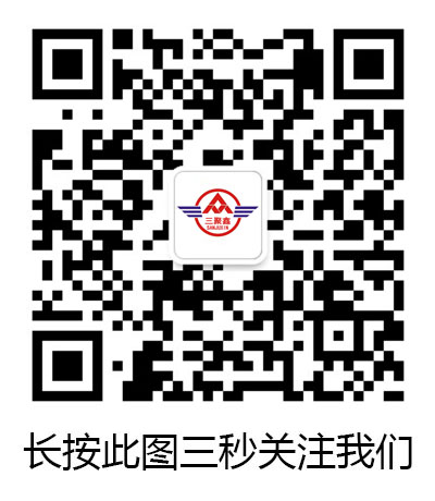 用微信扫一扫关注我们